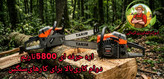 اره موتوری تاریم 5800 با تیغه 50 سانتی (قابل پرداخت در محل)