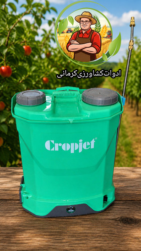 سمپاش شارژی تک کاره کراپ جت (قابل پرداخت در محل)