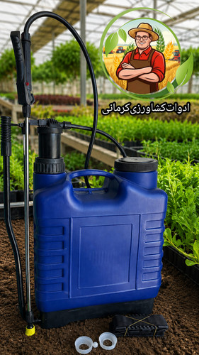 سمپاش ۲۰لیتری دستی طرح ایتالیایی (قابل پرداخت در محل)