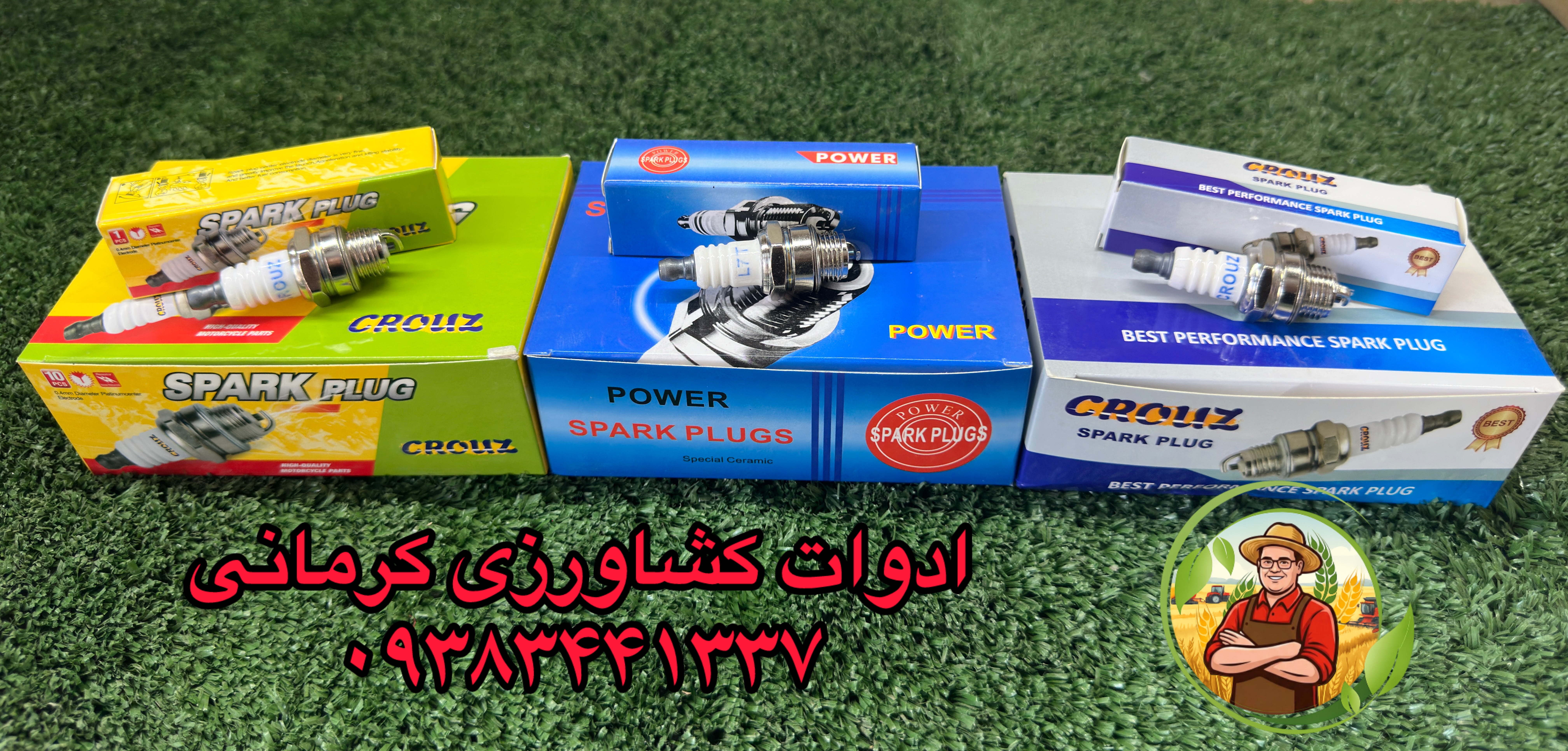 شمع پایه کوتاه علفتراش دو زمانه و اره موتوری