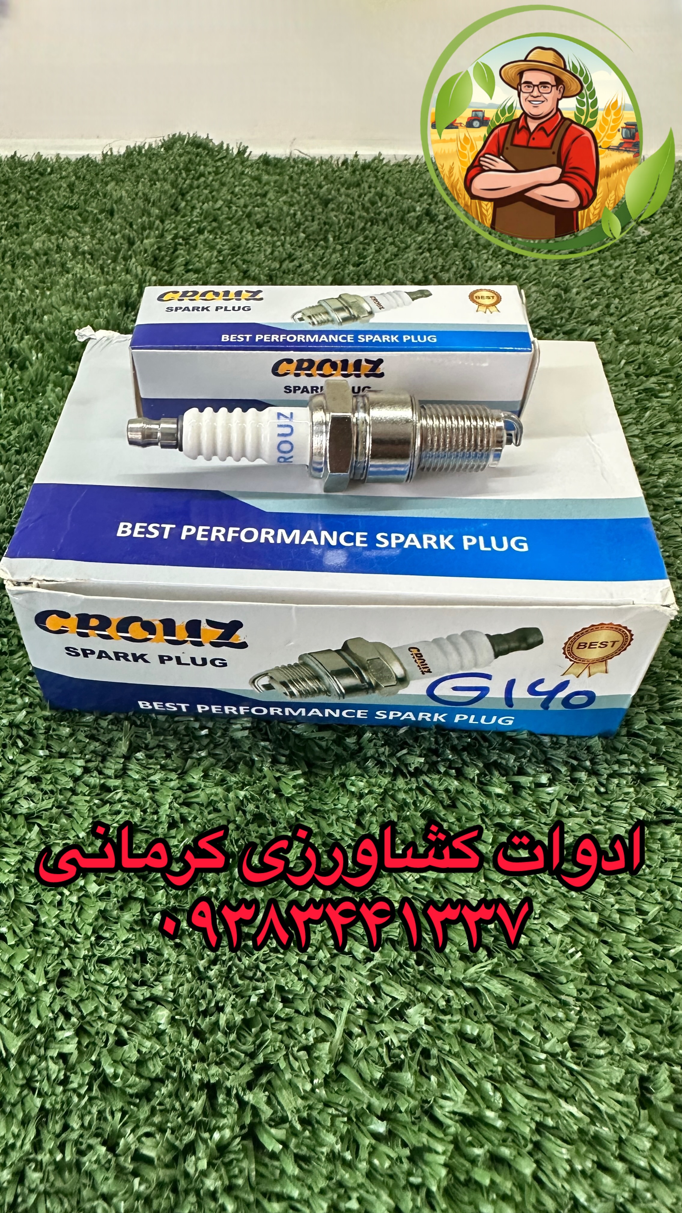 شمع پایه بلند هوندایی GX160 GX220 GX390